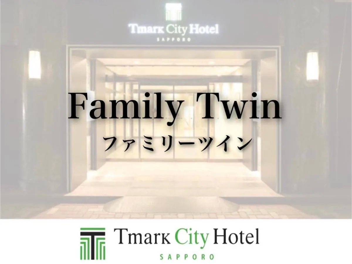 Tmark City Hotel Sapporo - Vacation Stay 90461V Japan